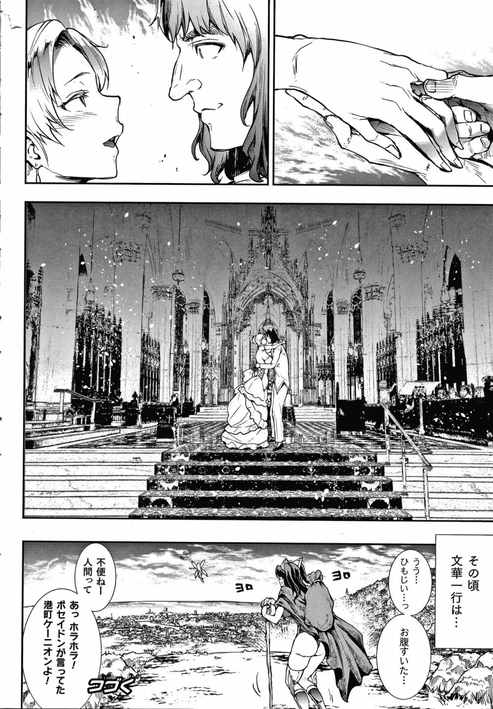 雷光神姫アイギスマギアIII ―PANDRA saga 3rd ignition― + 4Pリーフレット Page.190
