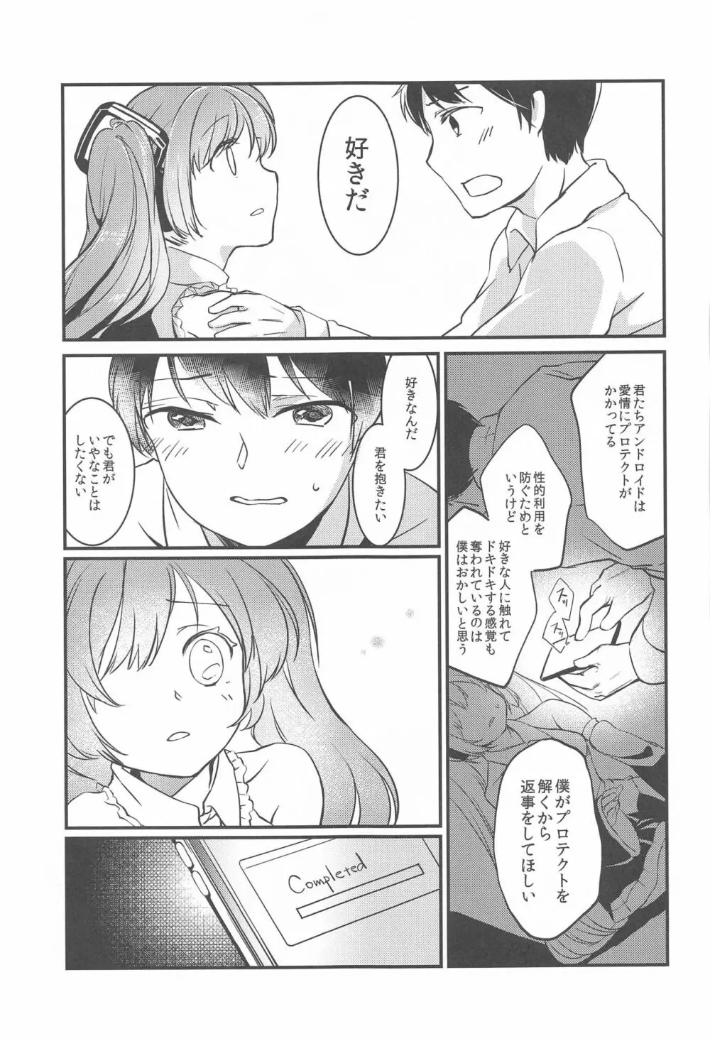 room309 Page.5