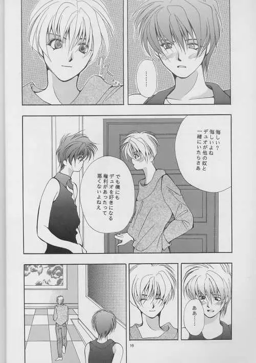 DUO Page.16