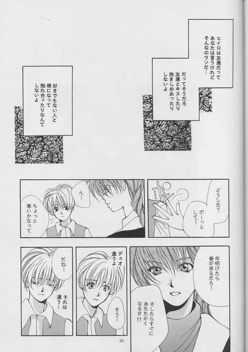 DUO Page.33