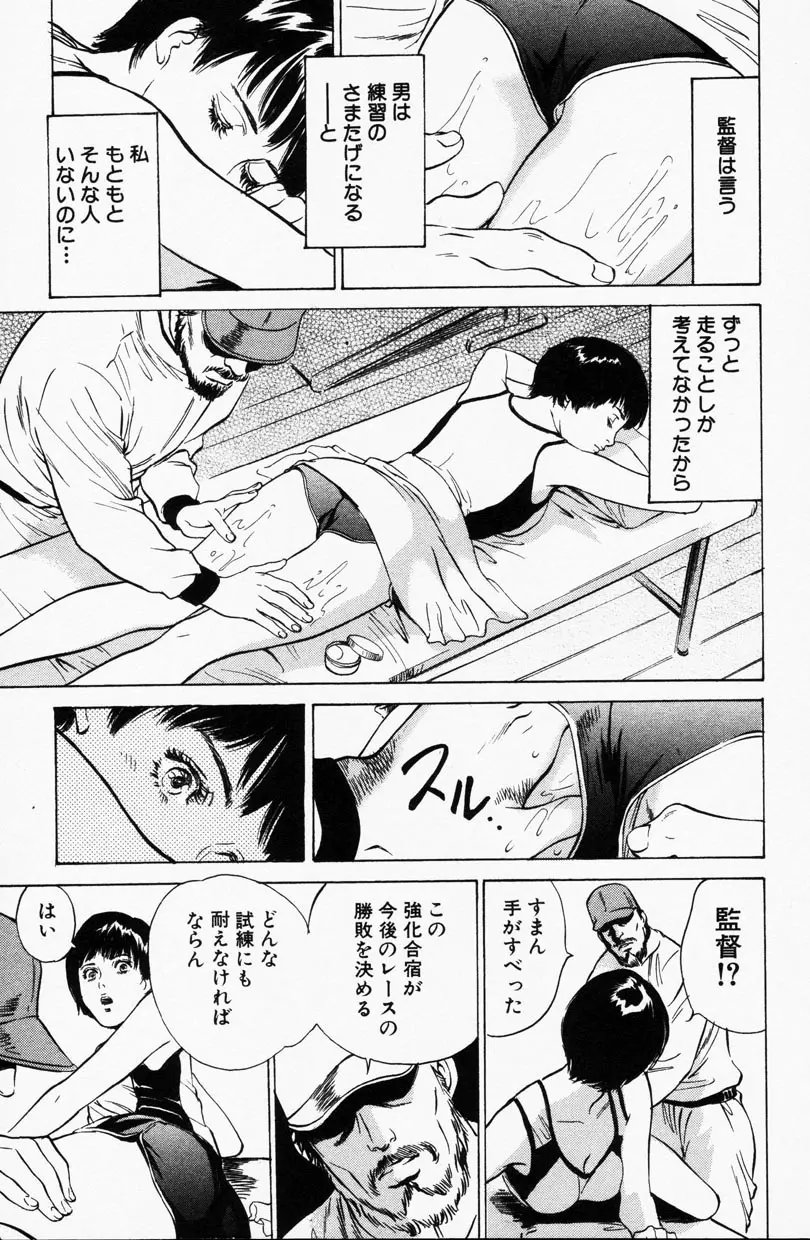 Comic Hime Dorobou 2001-09 Page.110