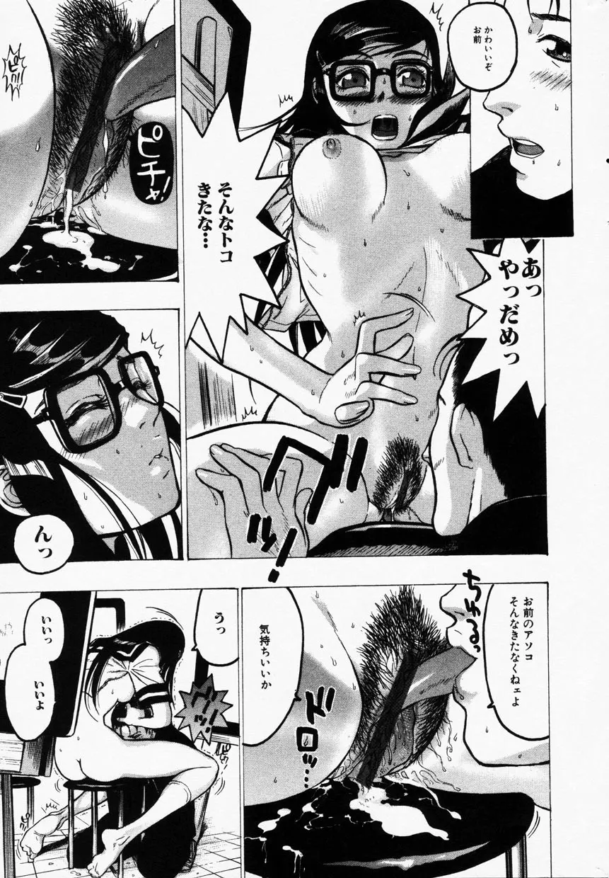 Comic Hime Dorobou 2001-09 Page.17