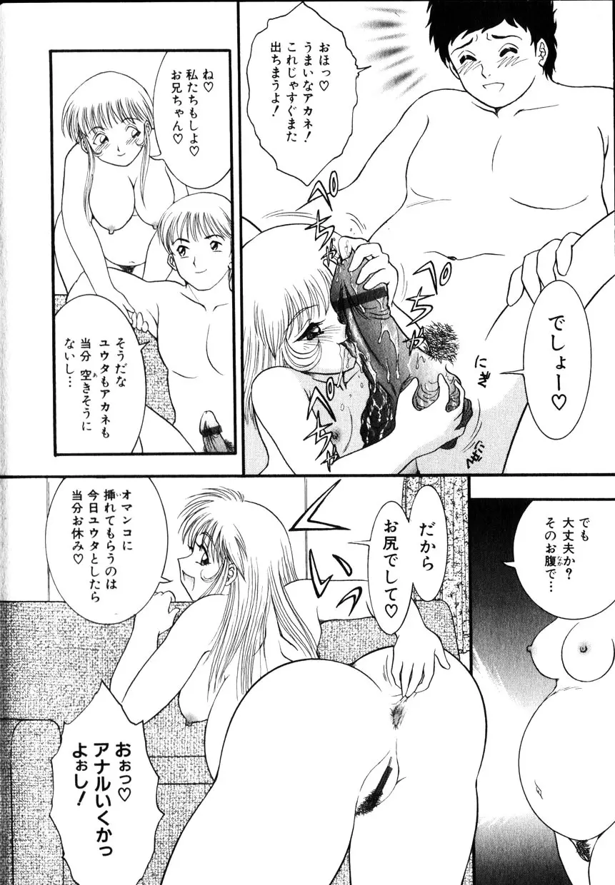 Comic Hime Dorobou 2001-10 Page.139