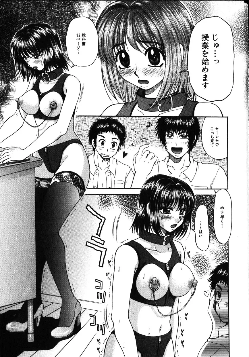 Comic Hime Dorobou 2001-10 Page.146