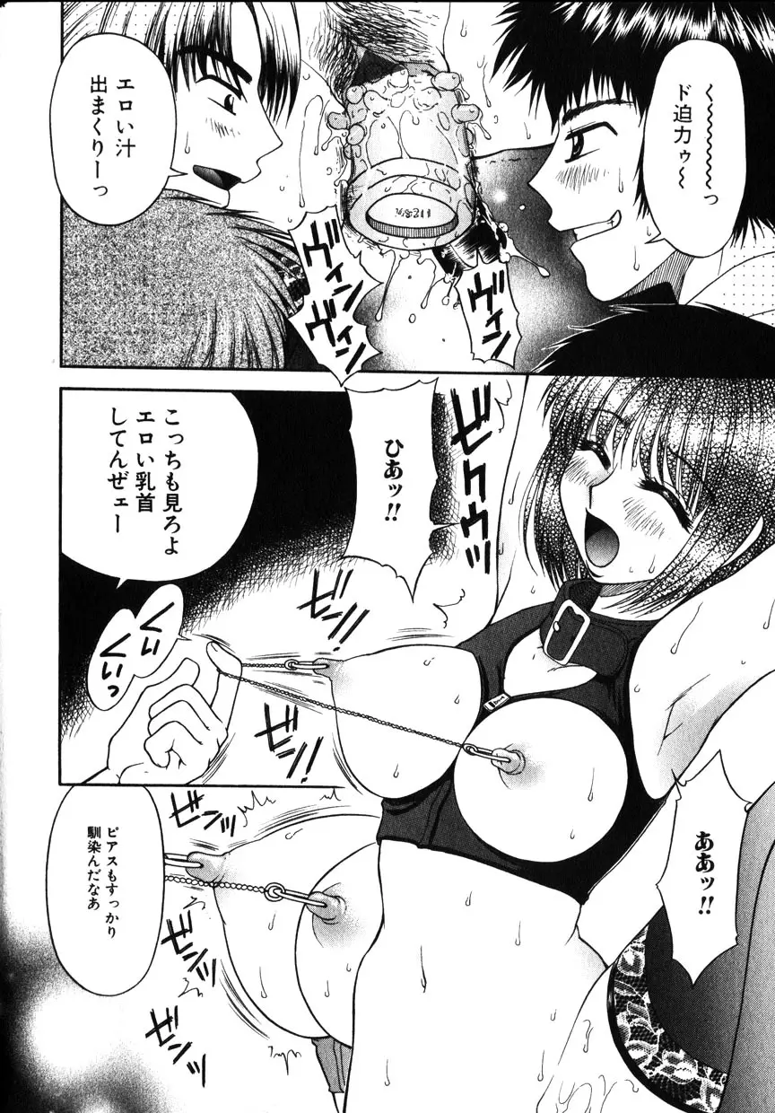 Comic Hime Dorobou 2001-10 Page.149