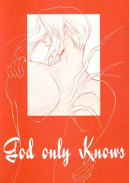 God only Knows Page.1