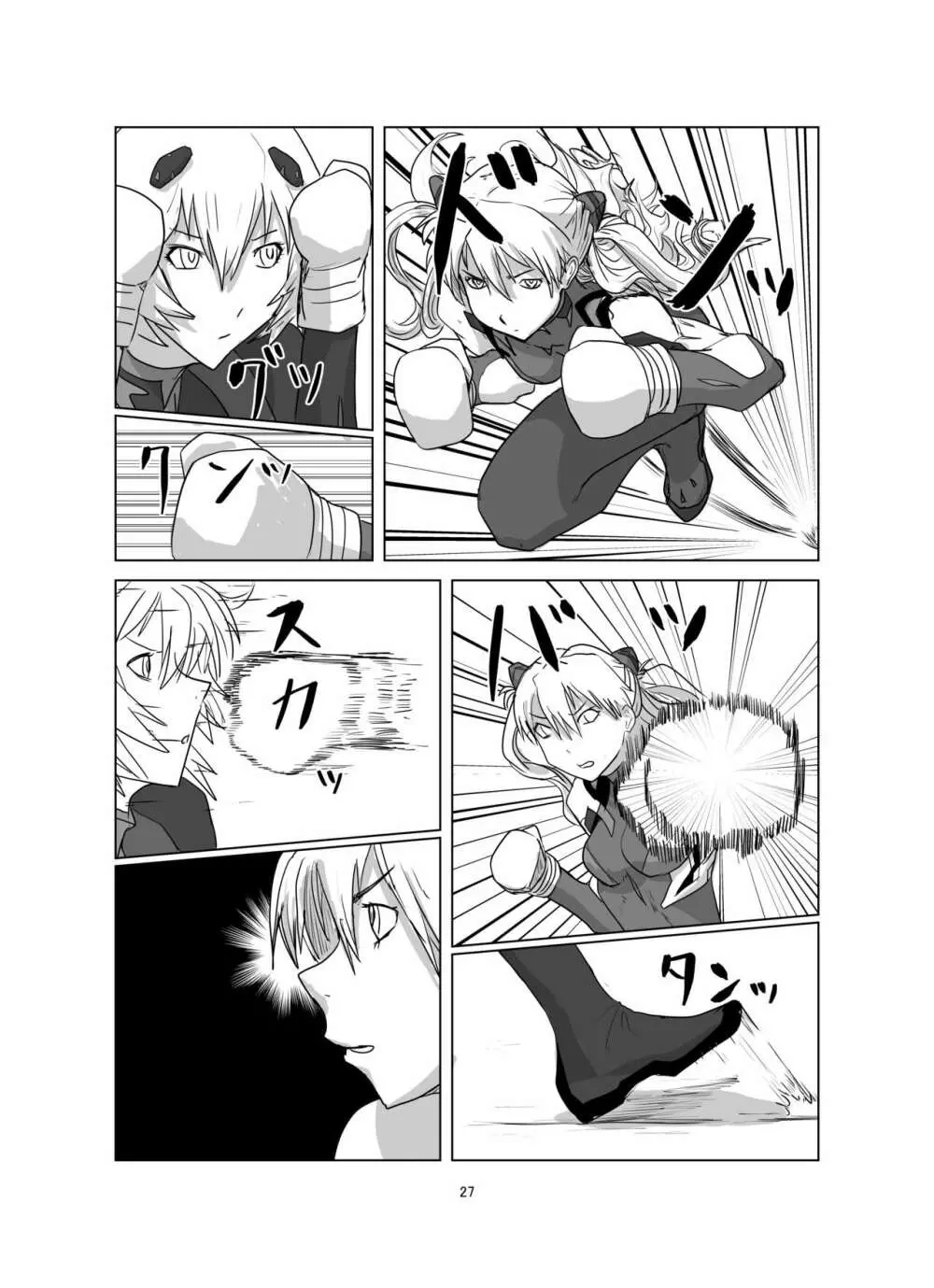 ボディをねらえ!~プラグスーツ腹パンボクシング~ Page.27