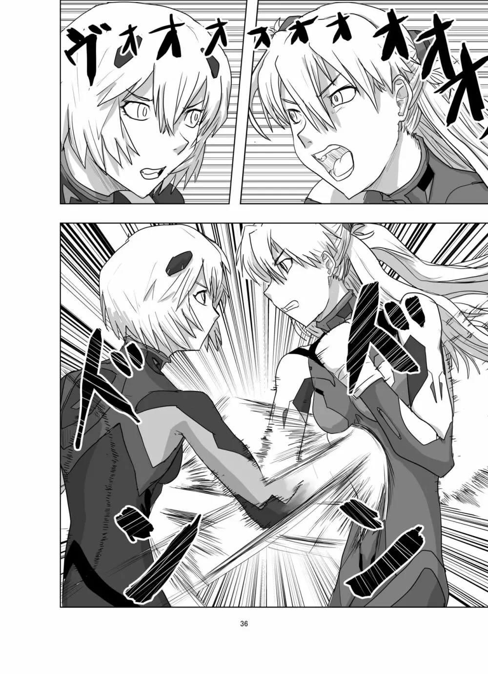 ボディをねらえ!~プラグスーツ腹パンボクシング~ Page.36