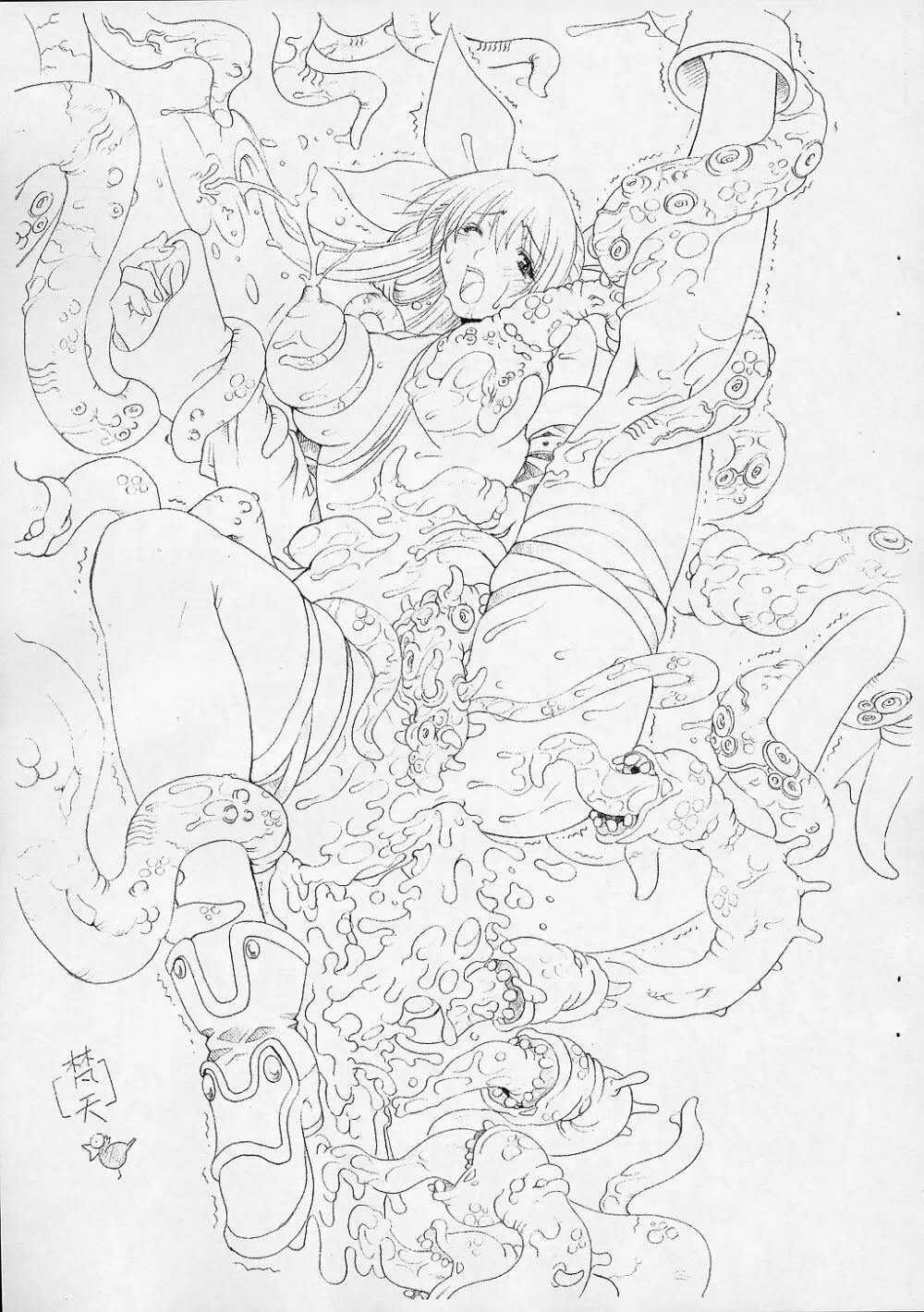 ディズィーラフイラスト集 Page.10
