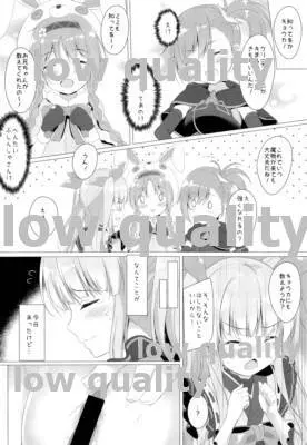 キョウカちゃんのクリ特訓・・・!? Page.3