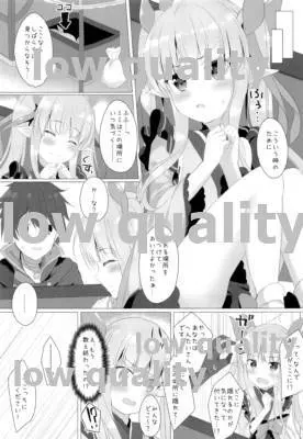 リトルコネクト! Page.4