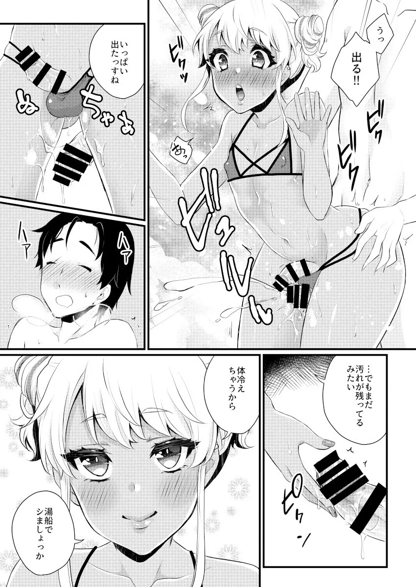 黒ギャル男の娘ママ総集編っす! Page.56