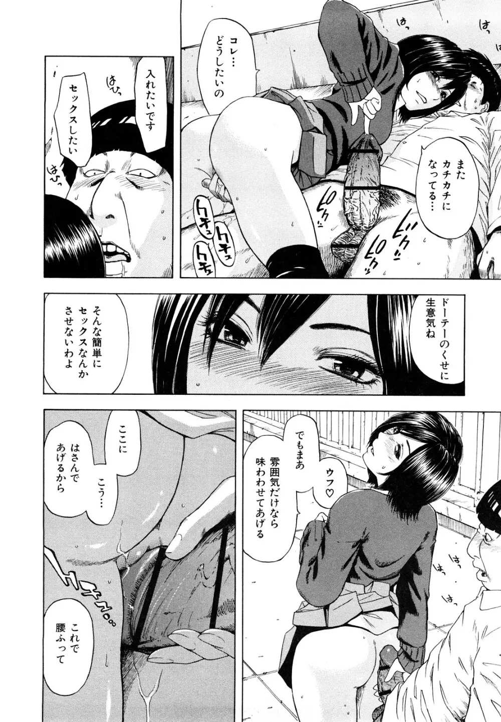 誘惑指定図書 Page.124