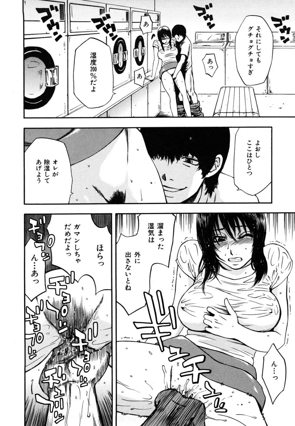 誘惑指定図書 Page.220