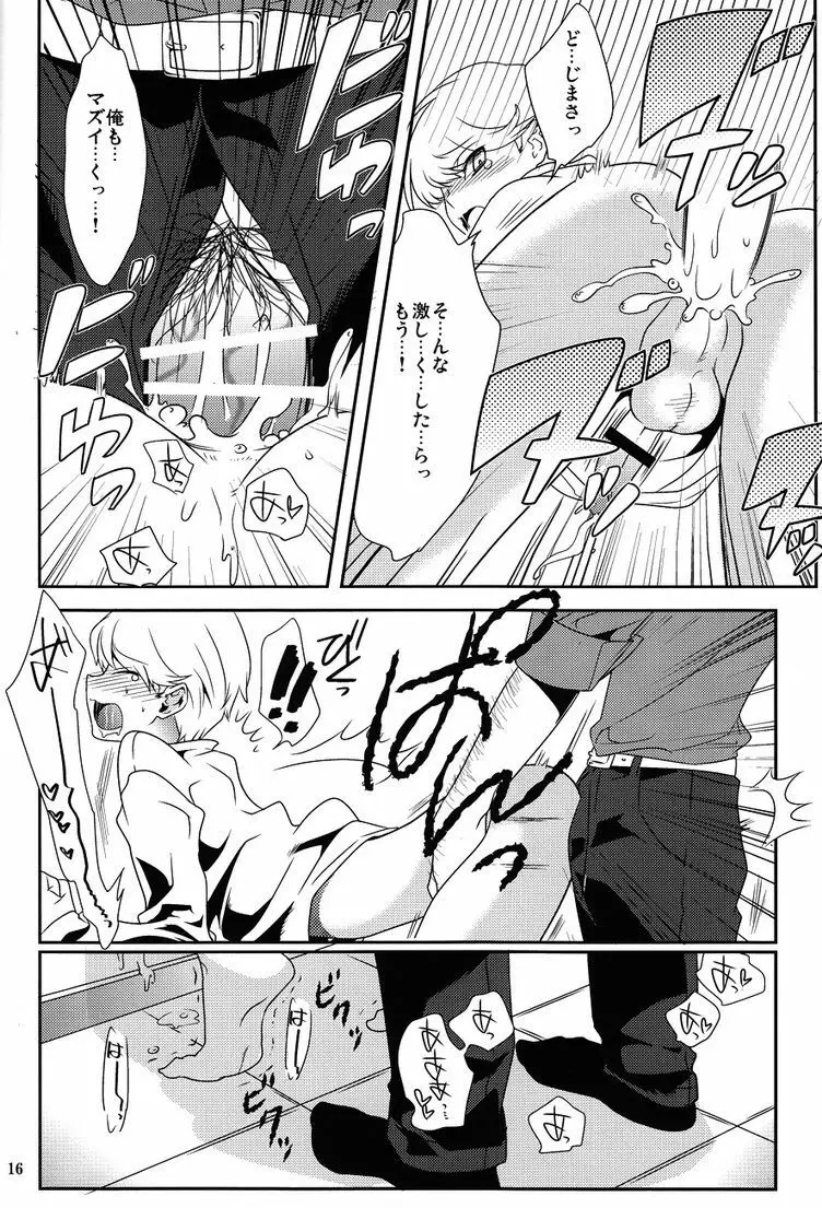 42×17 Page.15