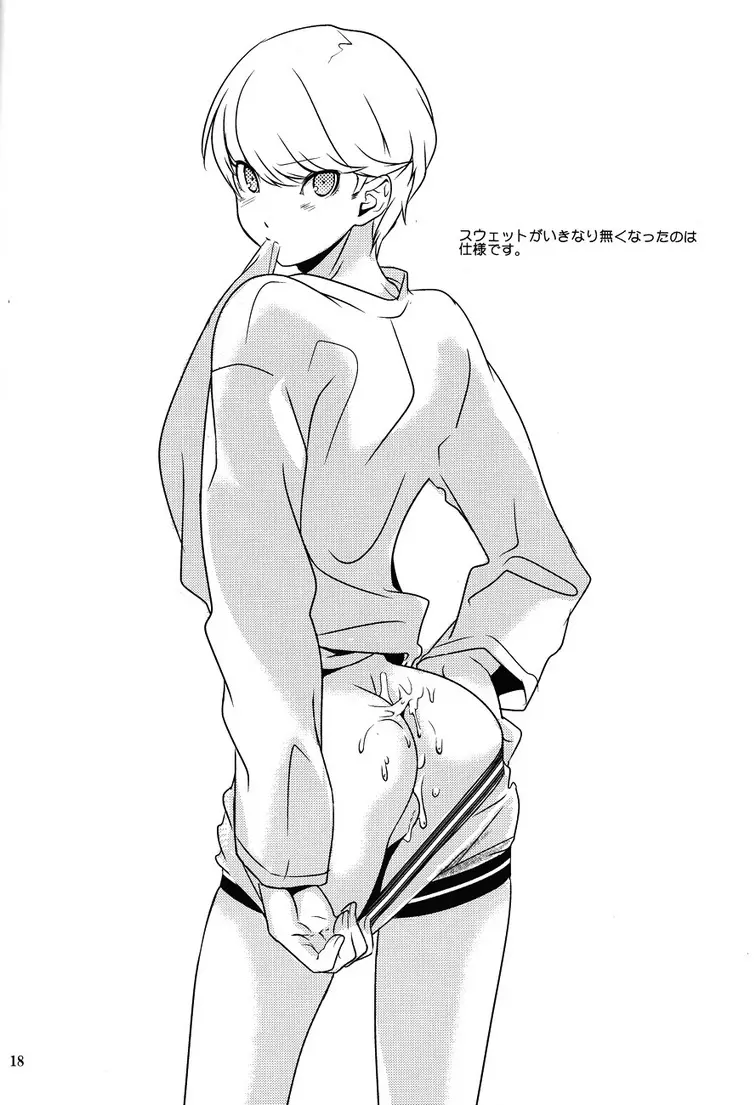 42×17 Page.17