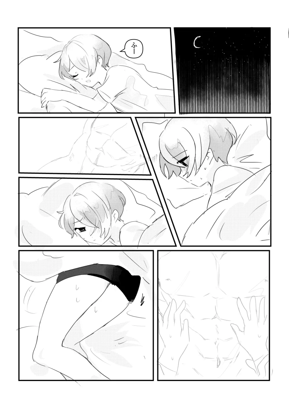 Yearning Yams Page.14