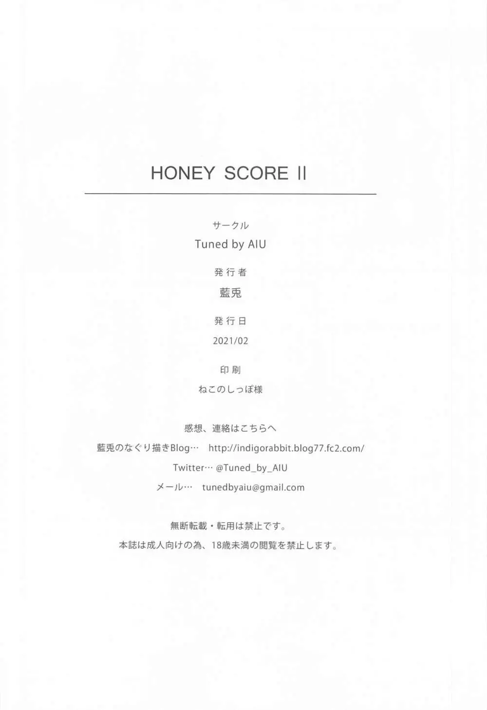 HONEY SCORE II Page.21