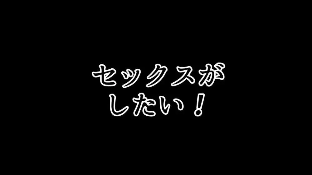 セックススマートフォン～ハーレム学園編総集編～ Page.324