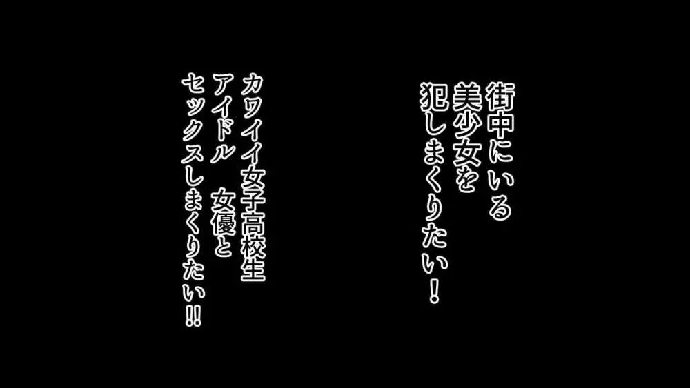 セックススマートフォン～ハーレム学園編総集編～ Page.325