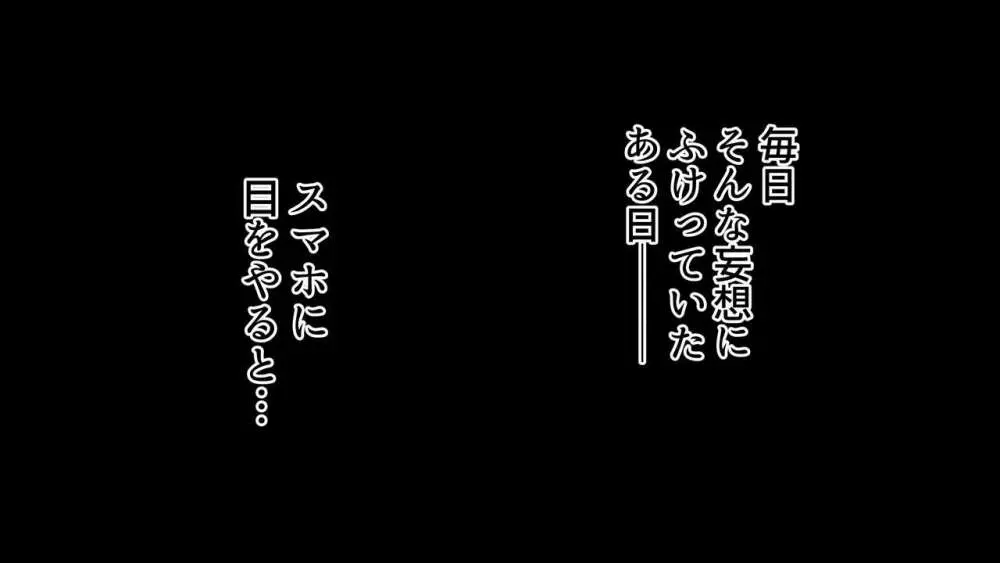 セックススマートフォン～ハーレム学園編総集編～ Page.326