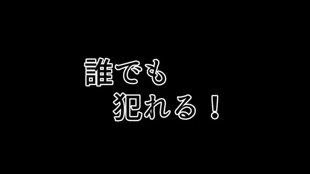 セックススマートフォン～ハーレム学園編総集編～ Page.629