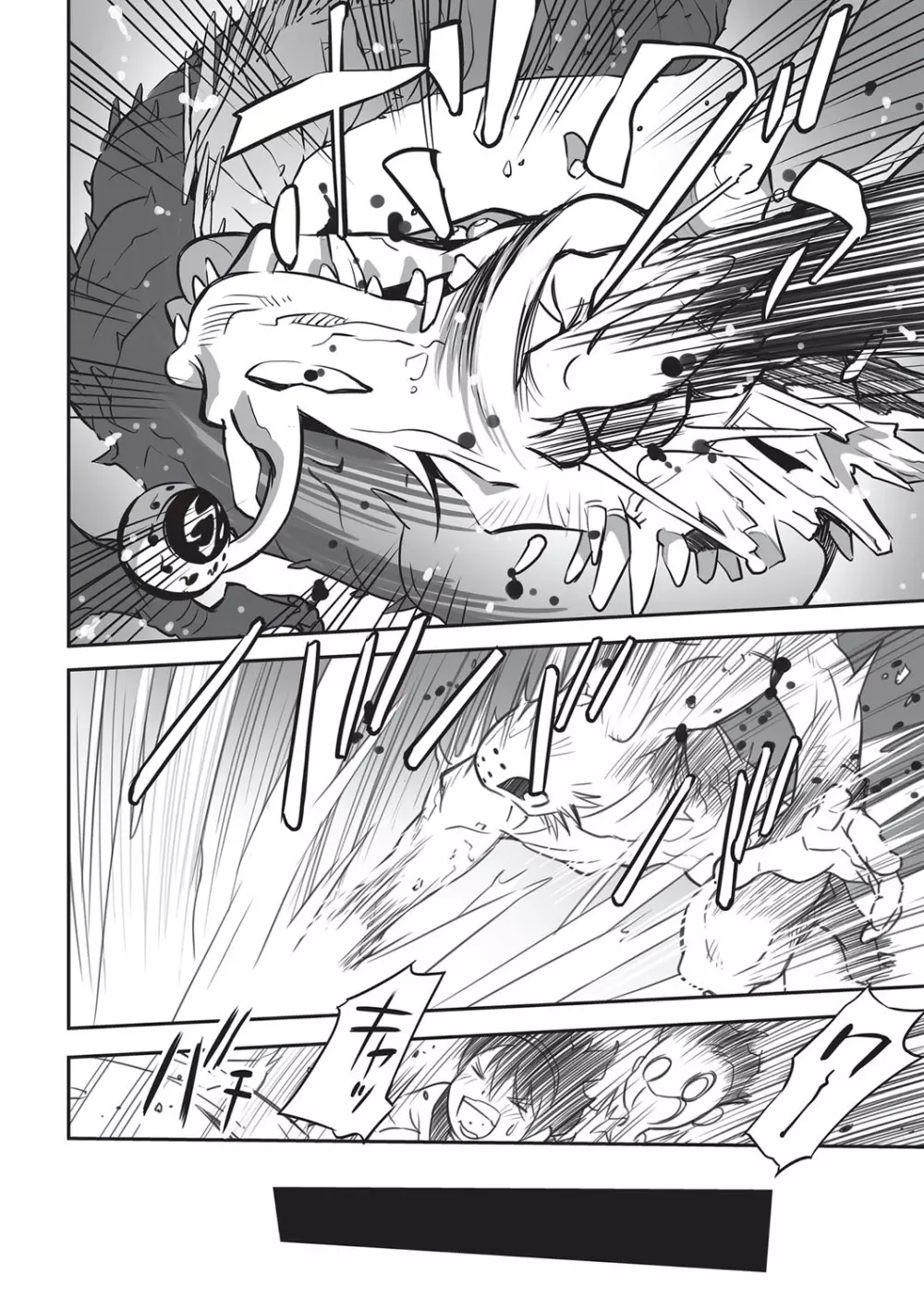 今どこに何が入っているか言ってみなさい! Page.101