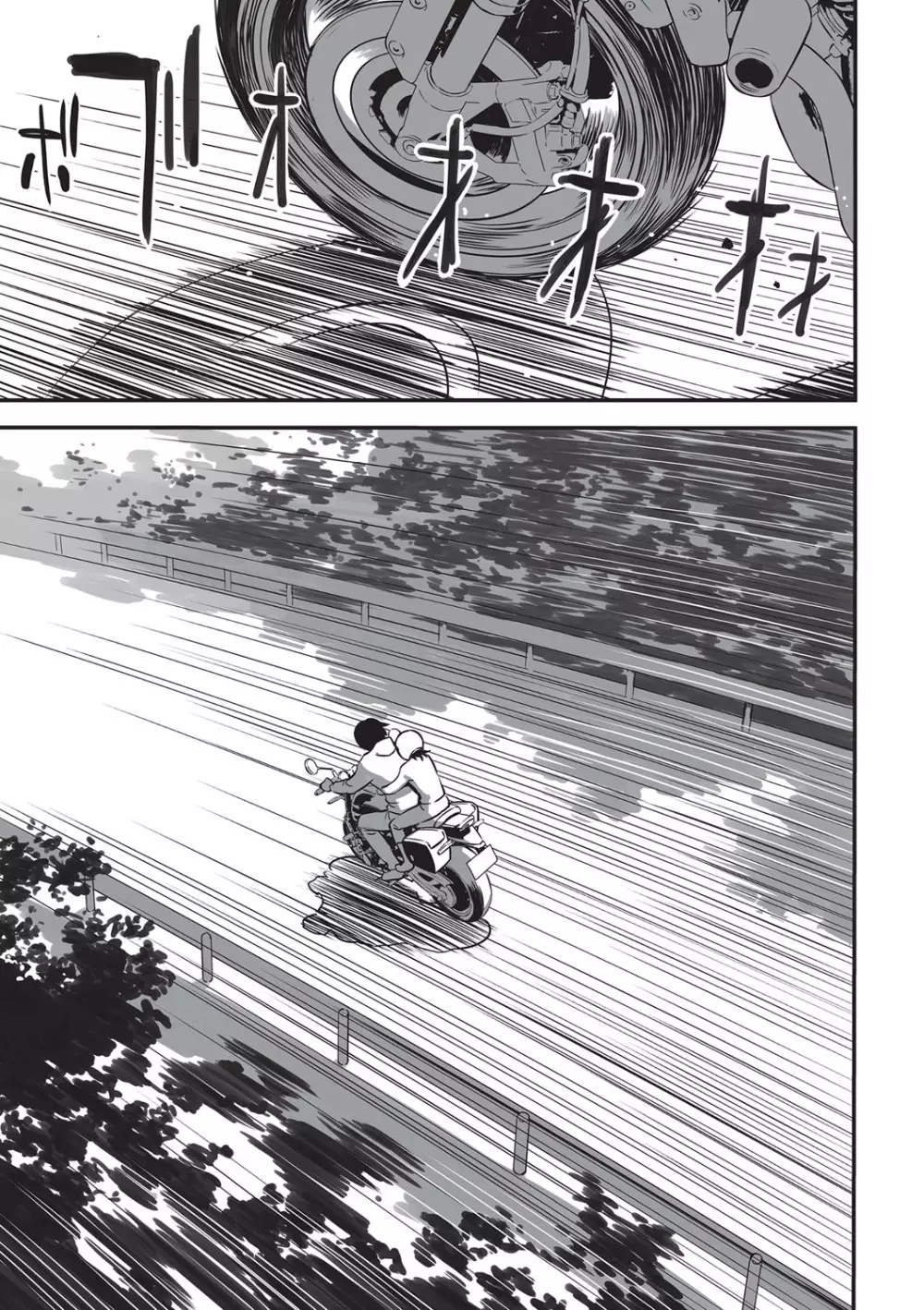 今どこに何が入っているか言ってみなさい! Page.174