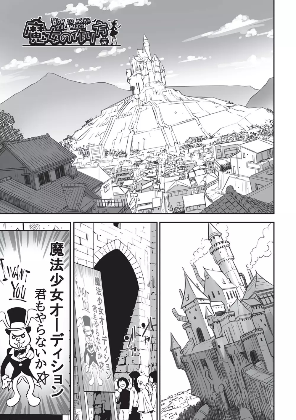 今どこに何が入っているか言ってみなさい! Page.64