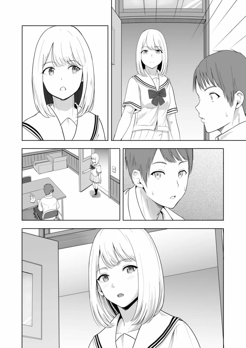 君がため。2 市河いのり ~陥落編~ Page.101