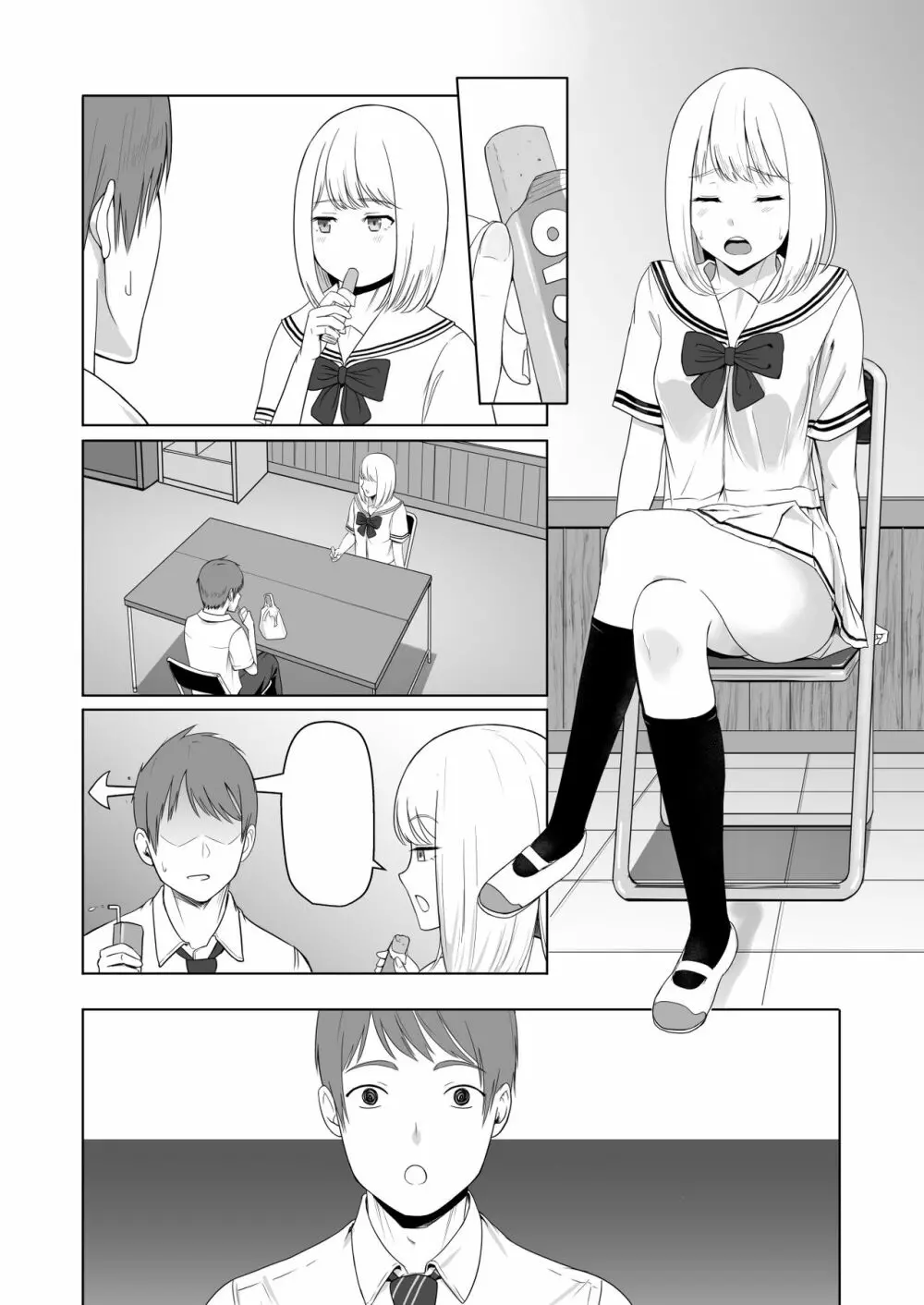 君がため。2 市河いのり ~陥落編~ Page.105
