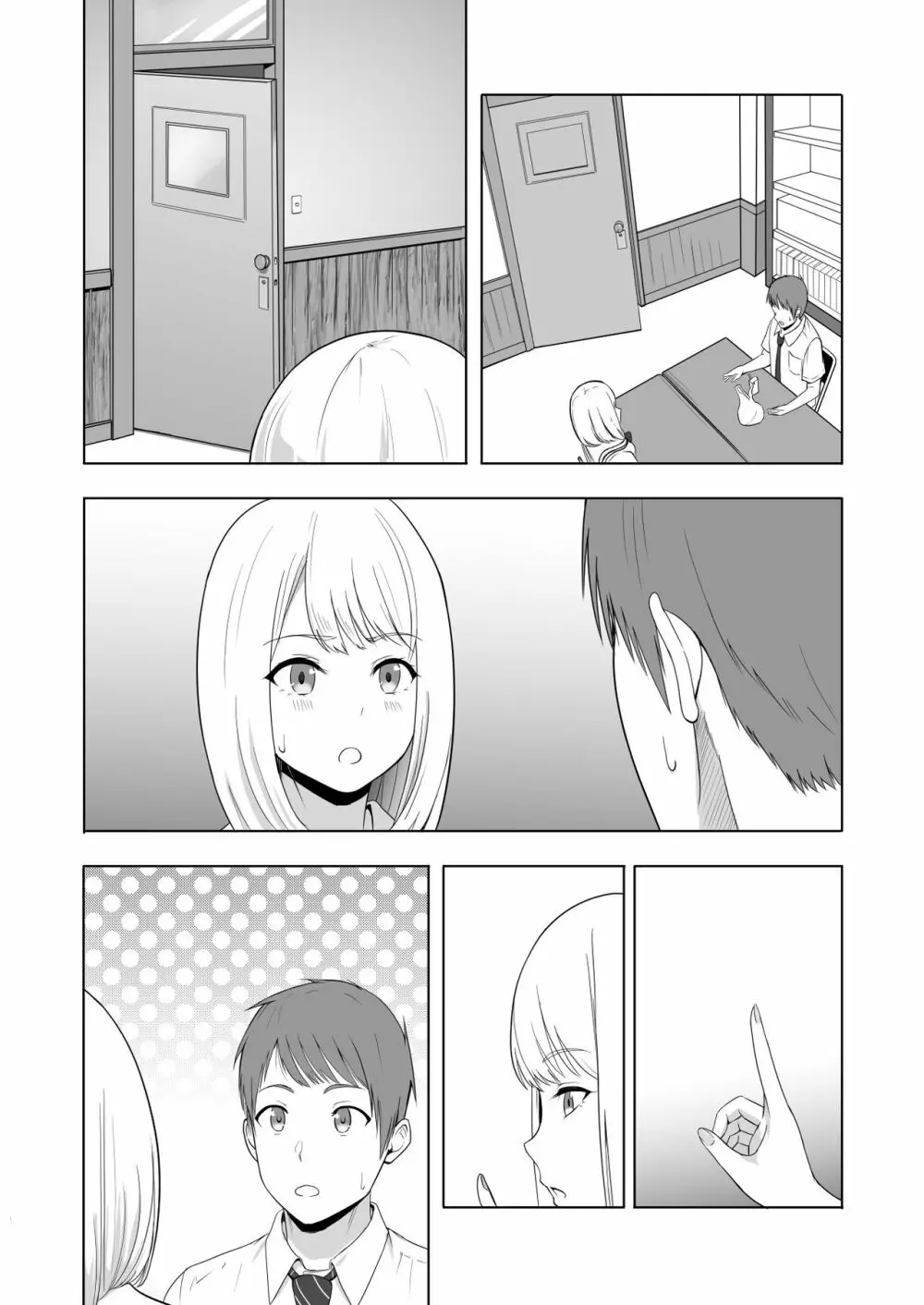 君がため。2 市河いのり ~陥落編~ Page.107