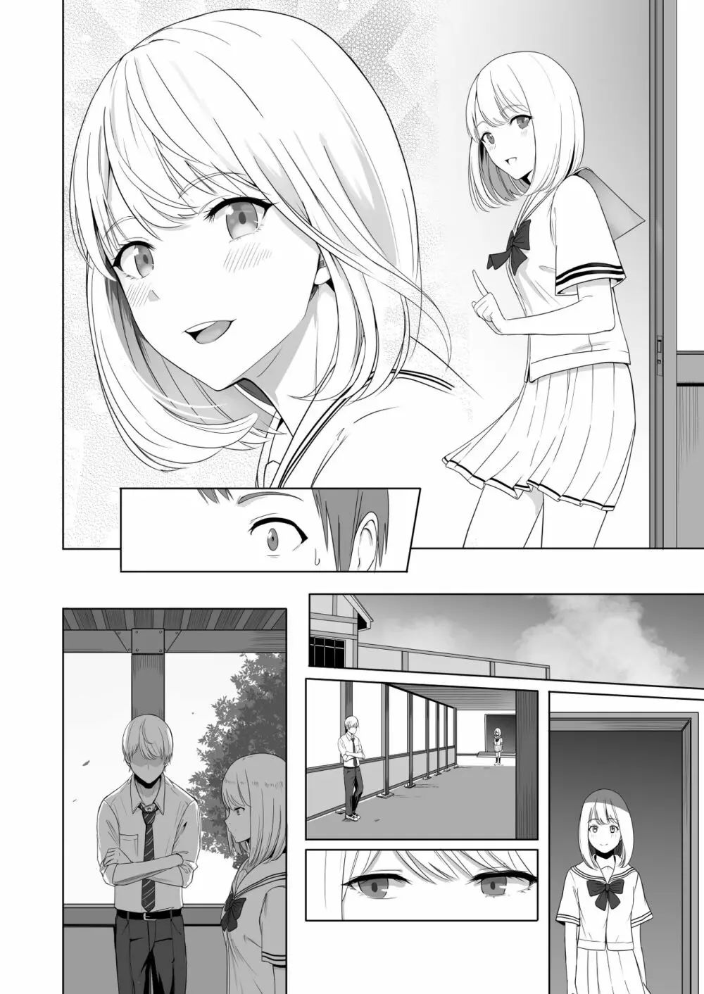 君がため。2 市河いのり ~陥落編~ Page.109