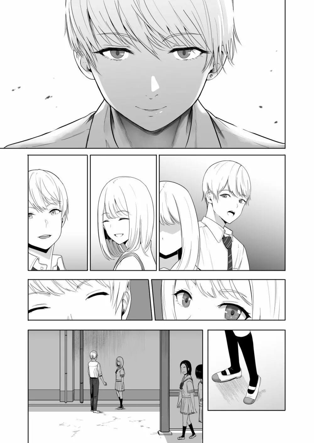 君がため。2 市河いのり ~陥落編~ Page.110