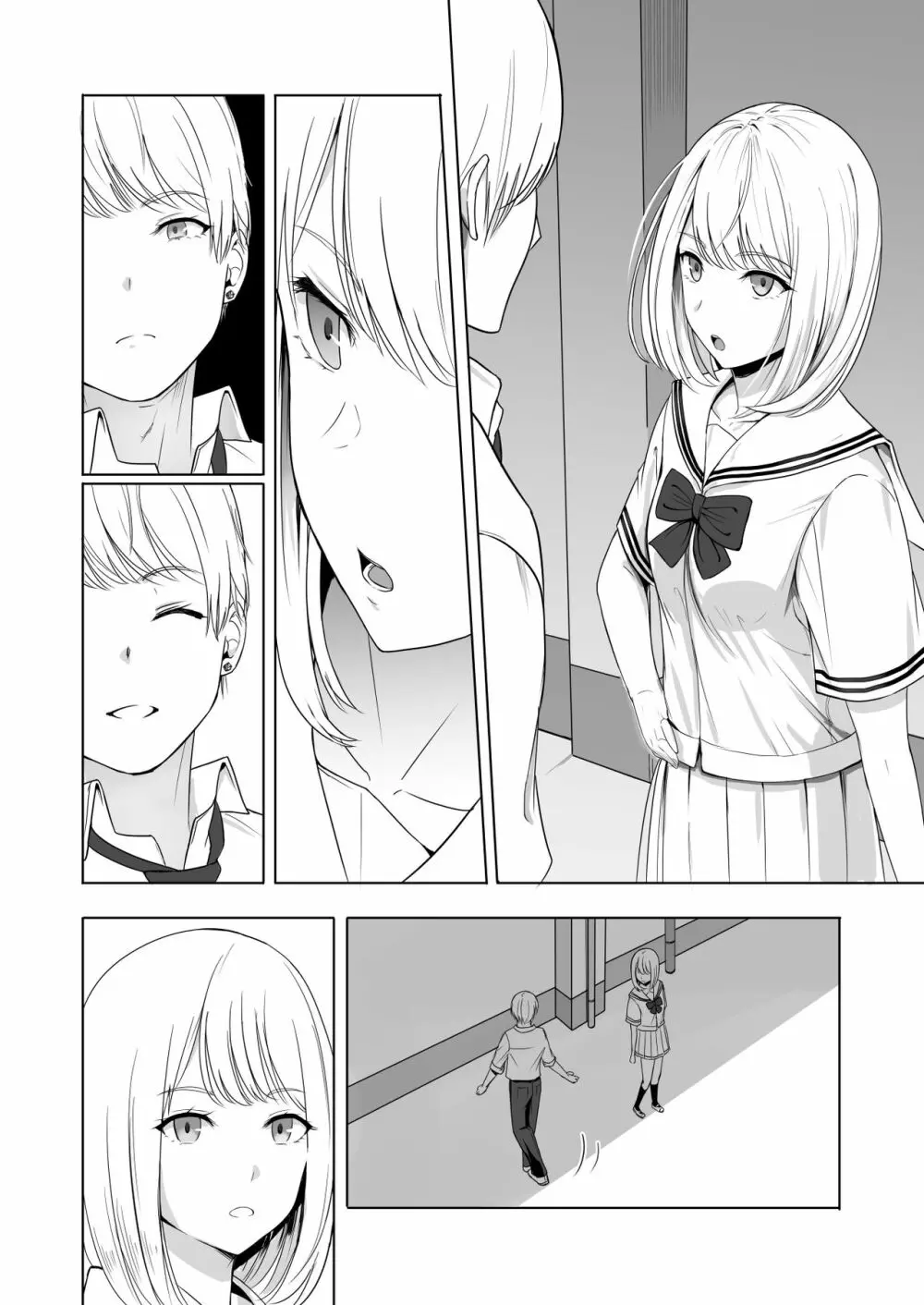 君がため。2 市河いのり ~陥落編~ Page.111