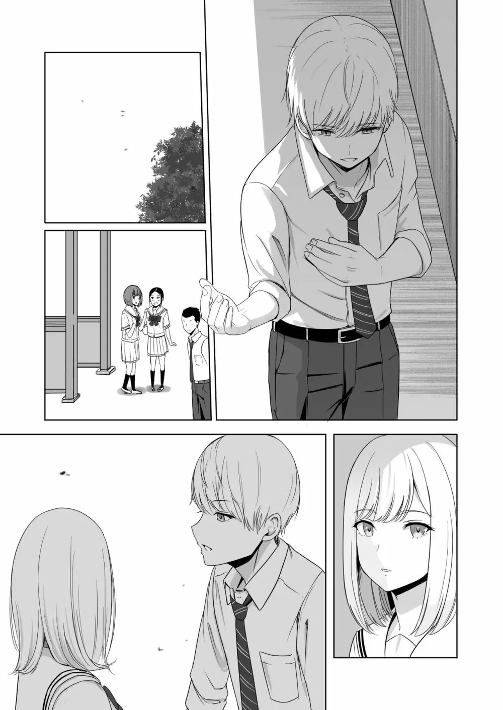 君がため。2 市河いのり ~陥落編~ Page.112
