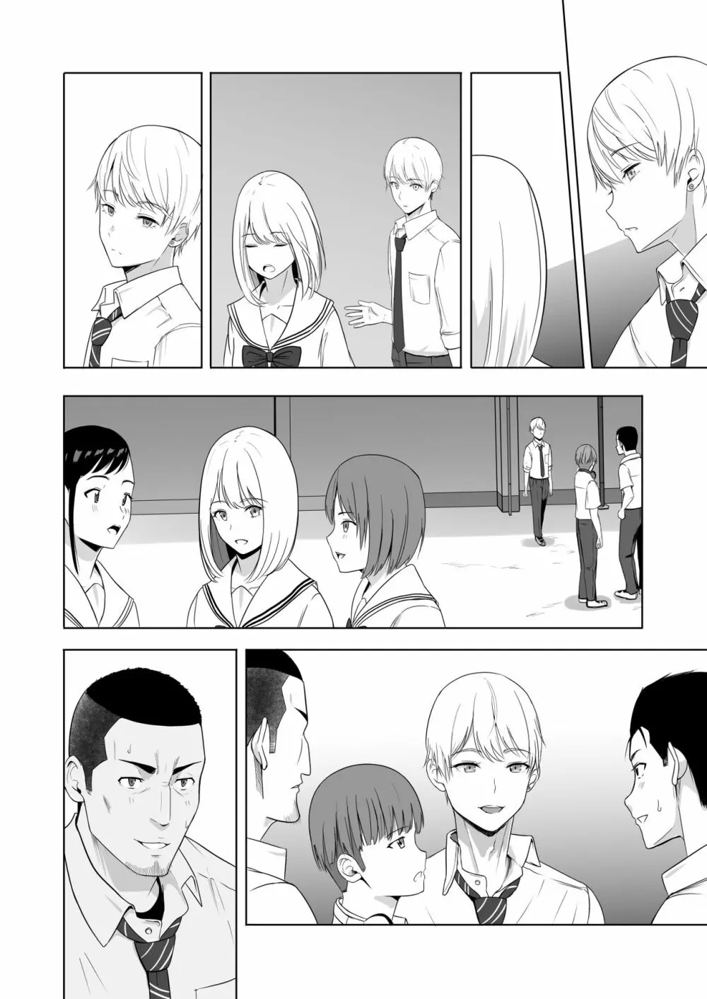 君がため。2 市河いのり ~陥落編~ Page.113