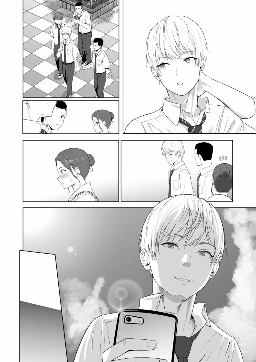 君がため。2 市河いのり ~陥落編~ Page.115