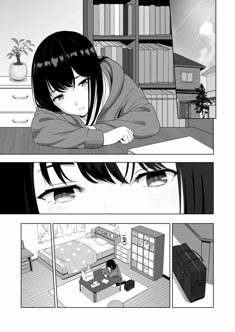 君がため。2 市河いのり ~陥落編~ Page.118