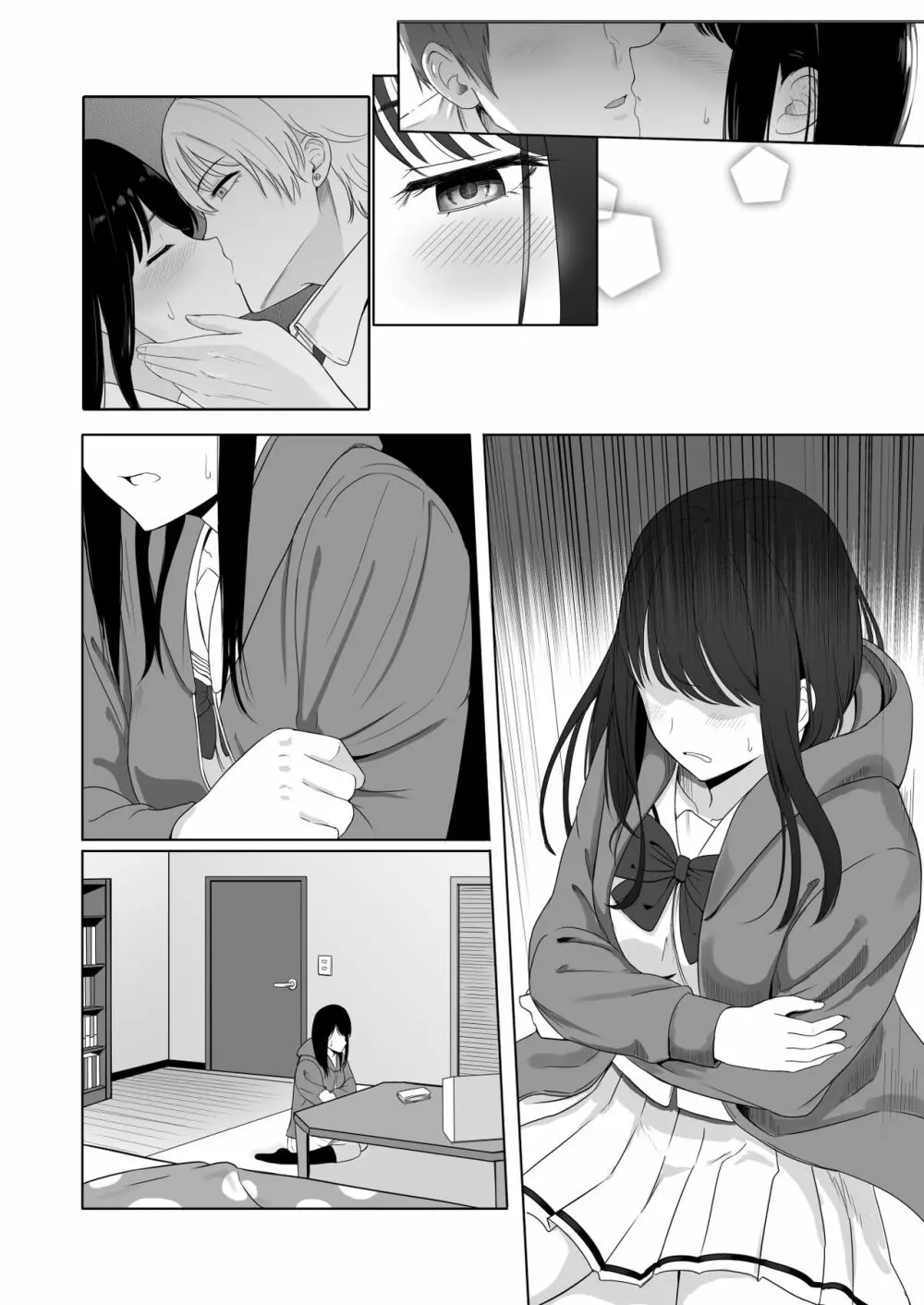 君がため。2 市河いのり ~陥落編~ Page.119