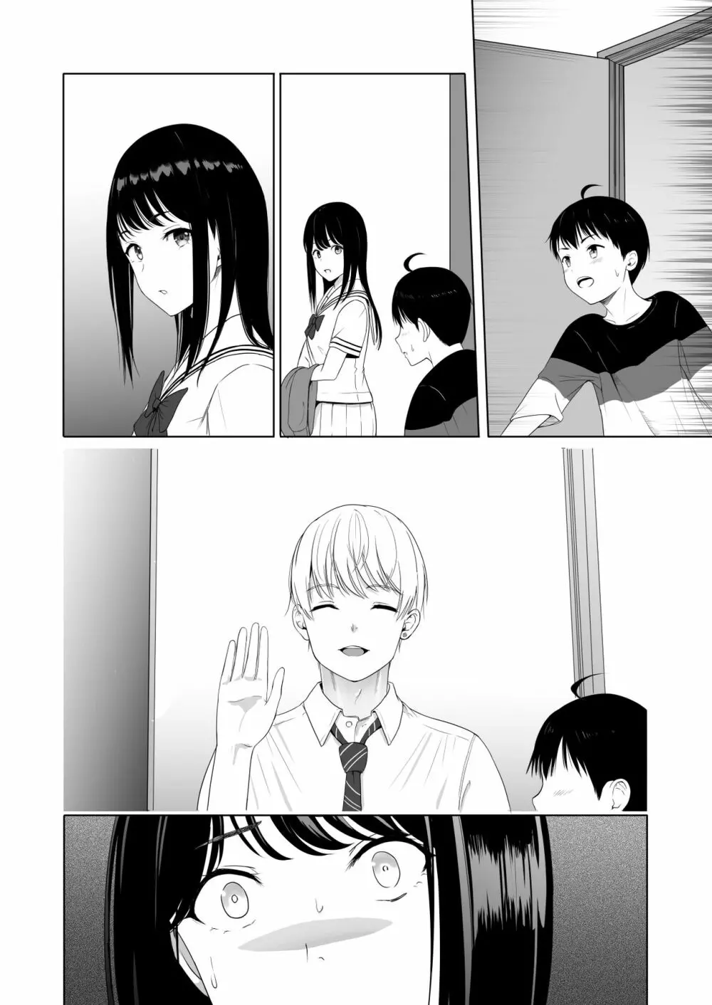 君がため。2 市河いのり ~陥落編~ Page.121