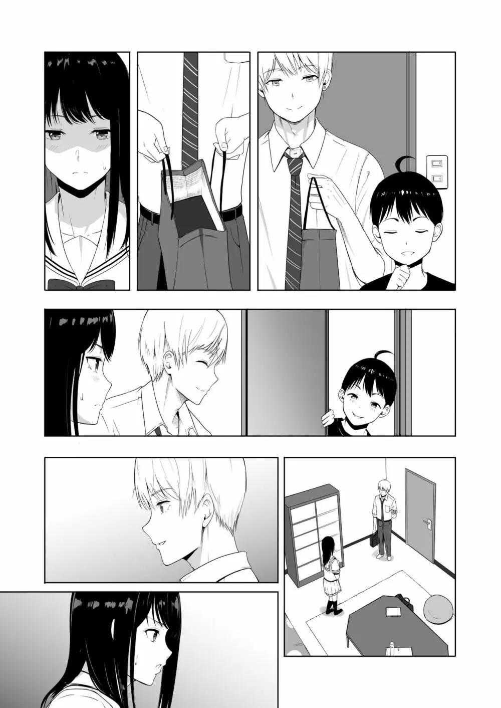 君がため。2 市河いのり ~陥落編~ Page.122