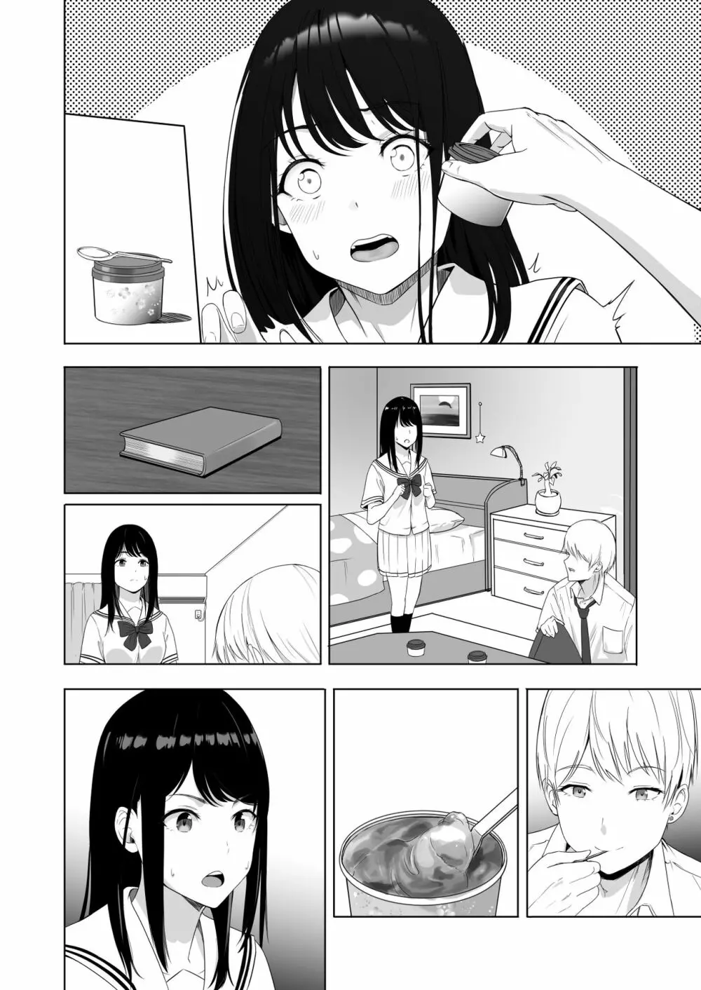 君がため。2 市河いのり ~陥落編~ Page.123