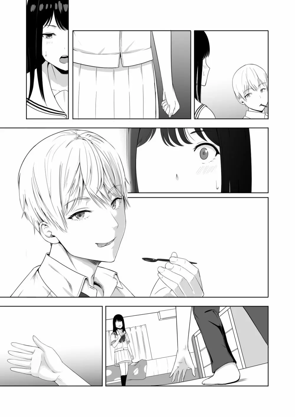 君がため。2 市河いのり ~陥落編~ Page.124