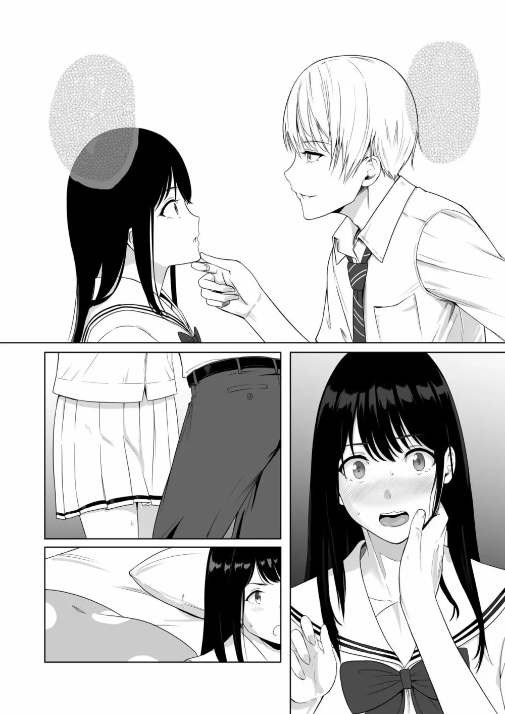 君がため。2 市河いのり ~陥落編~ Page.125