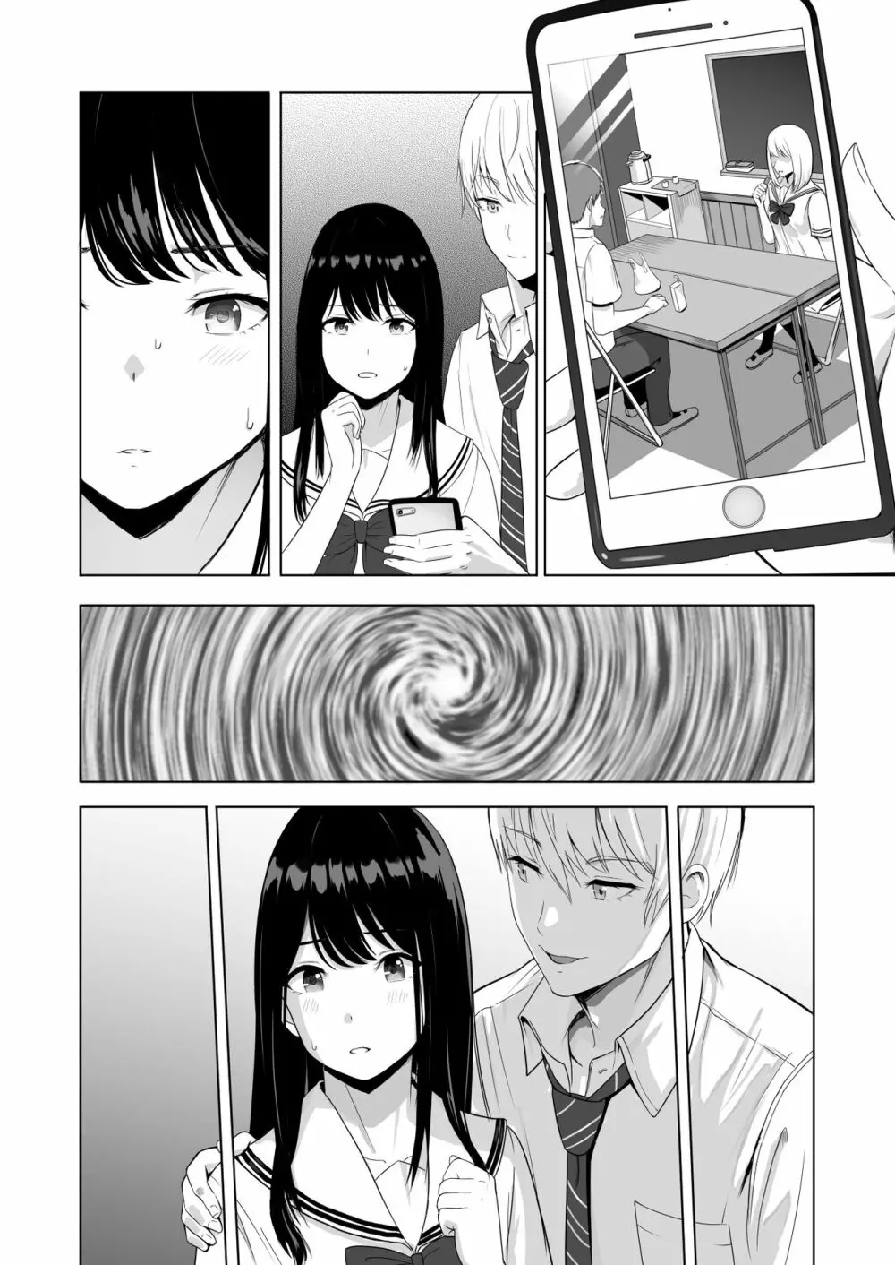 君がため。2 市河いのり ~陥落編~ Page.127
