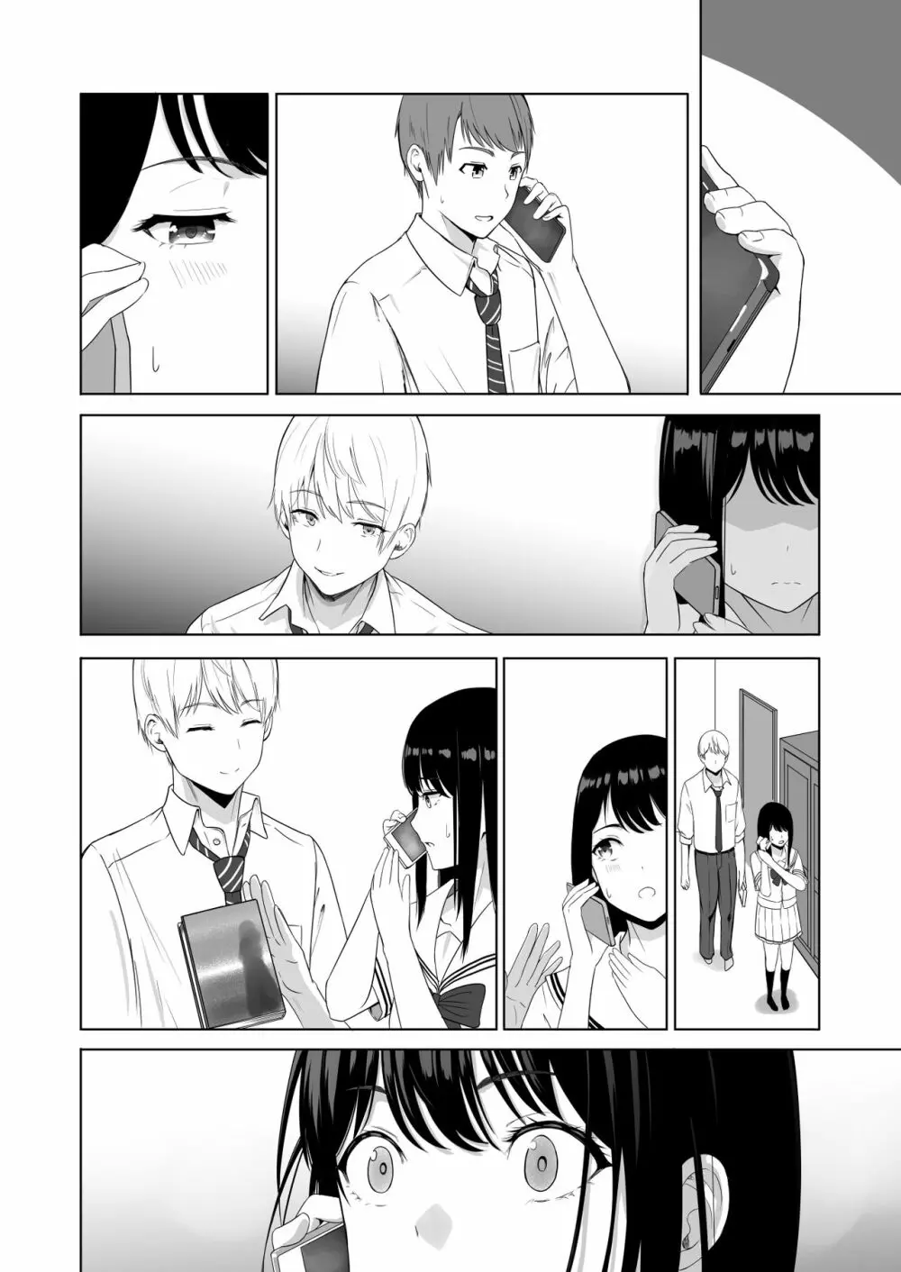 君がため。2 市河いのり ~陥落編~ Page.129