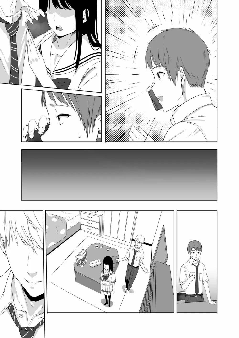 君がため。2 市河いのり ~陥落編~ Page.130
