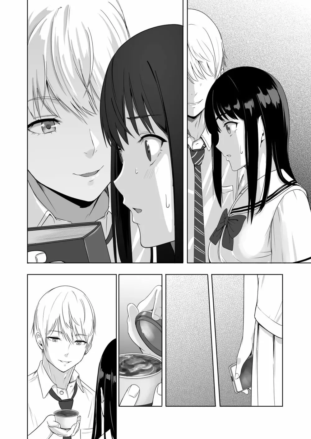 君がため。2 市河いのり ~陥落編~ Page.131