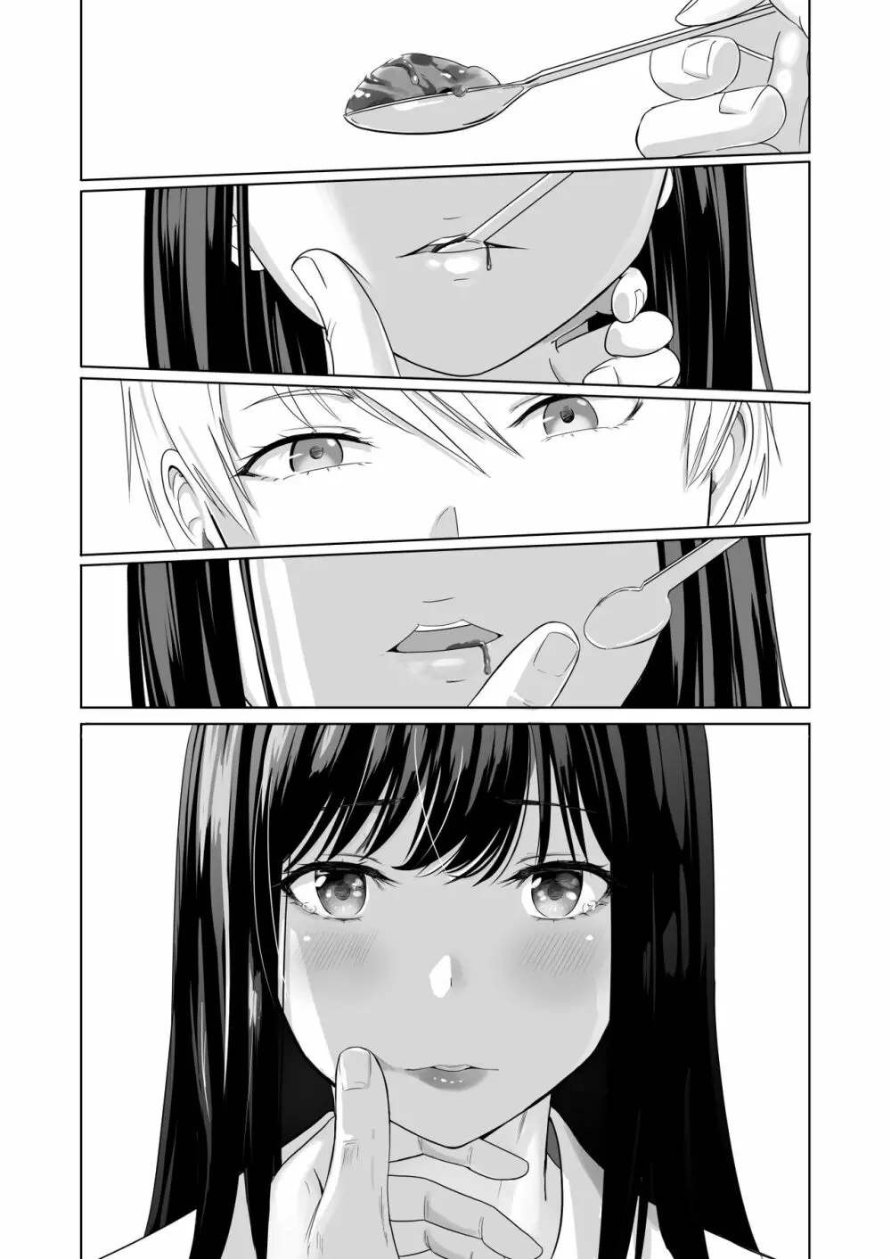 君がため。2 市河いのり ~陥落編~ Page.132